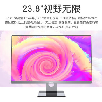 宏碁（acer） 商用办公电脑SQA6670 i3-10105/16G/512G/WIFI/23.8