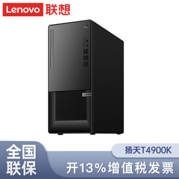 联想（Lenovo）商用办公家用电脑扬天T4900K I7-13700 16G 512G 集显 W11单主机